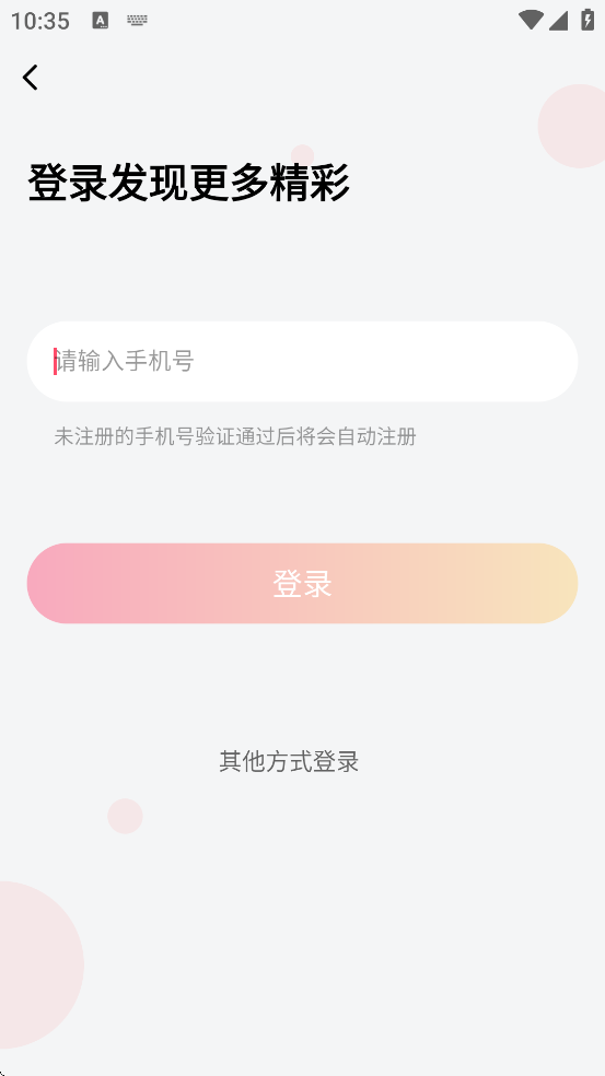 �Զ������������°汾���ذ�װv1.7.0 �ٷ���