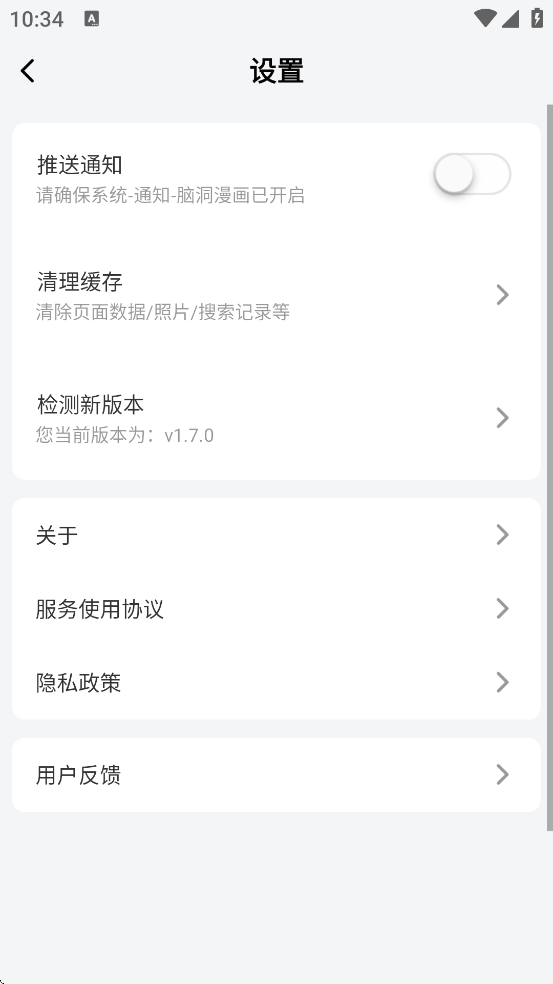 �Զ������������°汾���ذ�װv1.7.0 �ٷ���