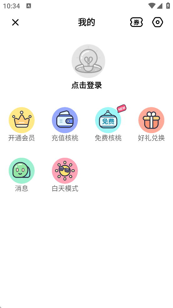 �Զ������������°汾���ذ�װv1.7.0 �ٷ���