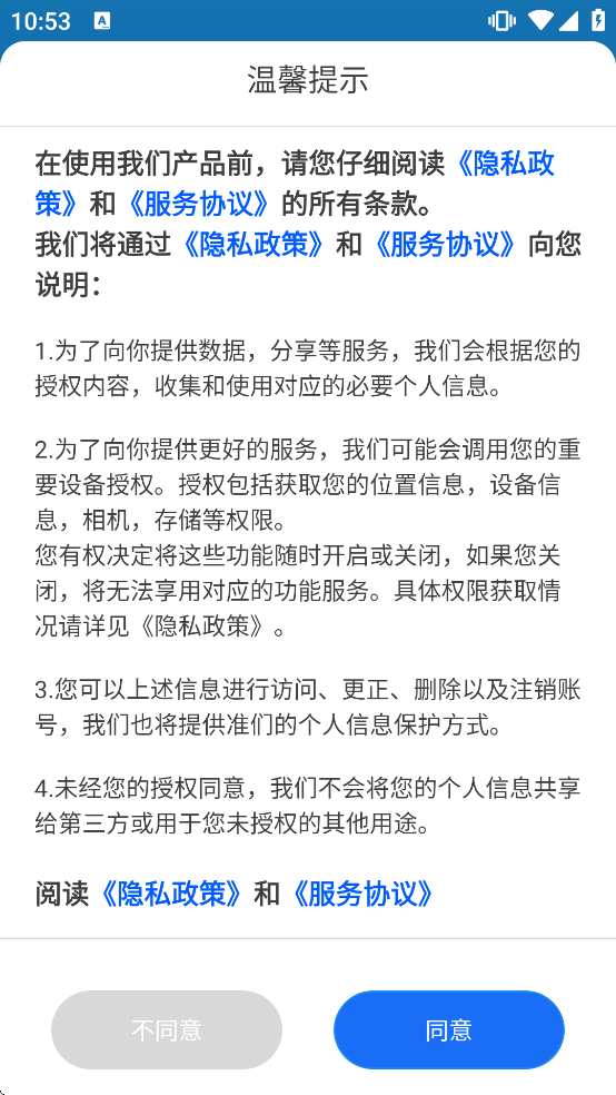 �ǻ۰���app����v6.8.6 ���°�