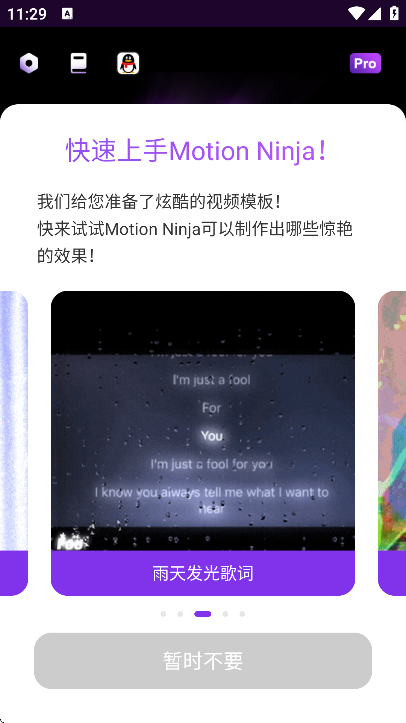 ��Ч�����������°汾(MotionNinja��Ƶ�༭��)v5.4.2 �ٷ���