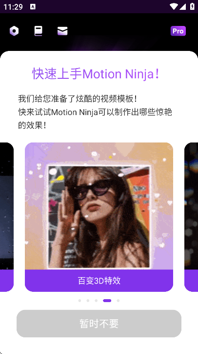 ��Ч�����������°汾(MotionNinja��Ƶ�༭��)v5.4.2 �ٷ���