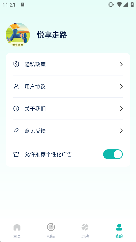 ������·���ذ�װv1.7.0.2 ��׿��