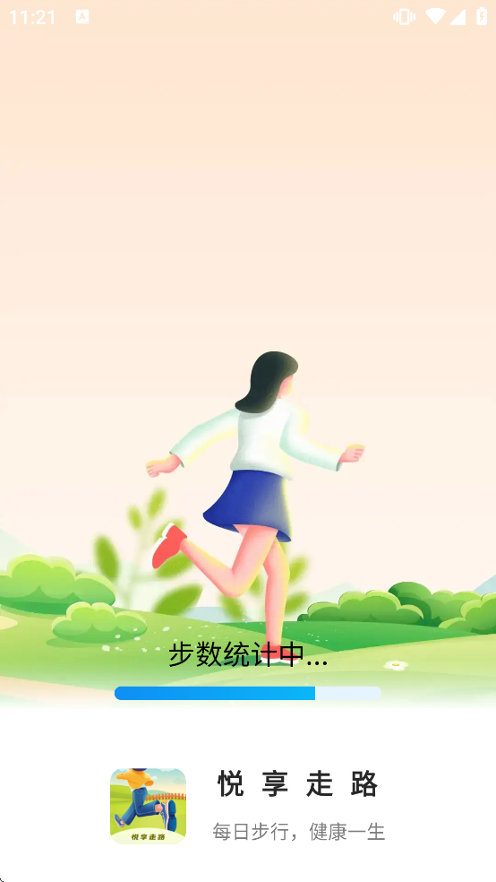 ������·���ذ�װv1.7.0.2 ��׿��