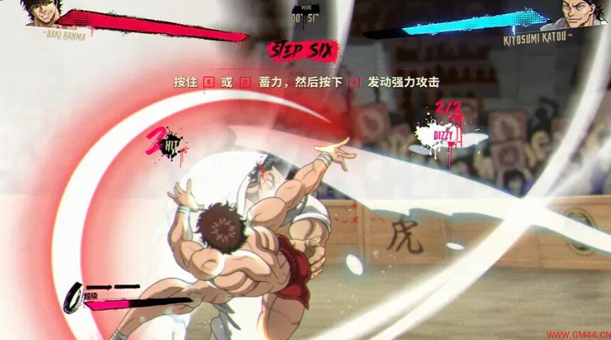 ��������Ѫ֮��������Ϸ(BakiHanma)vandroidoyunclub ��׿��