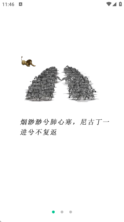 �̾ƽ��app�������2026v6.5.1 ���°�