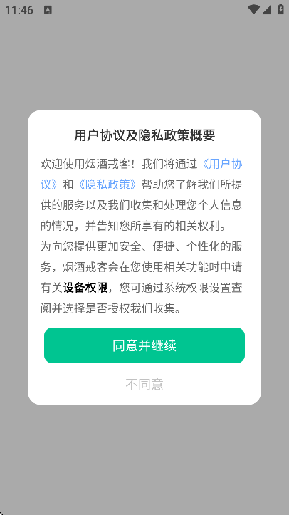 �̾ƽ��app�������2026v6.5.1 ���°�