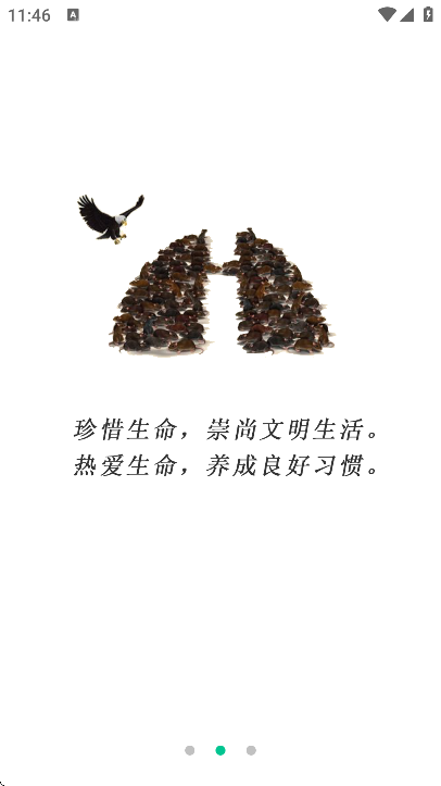 �̾ƽ��app�������2026v6.5.1 ���°�