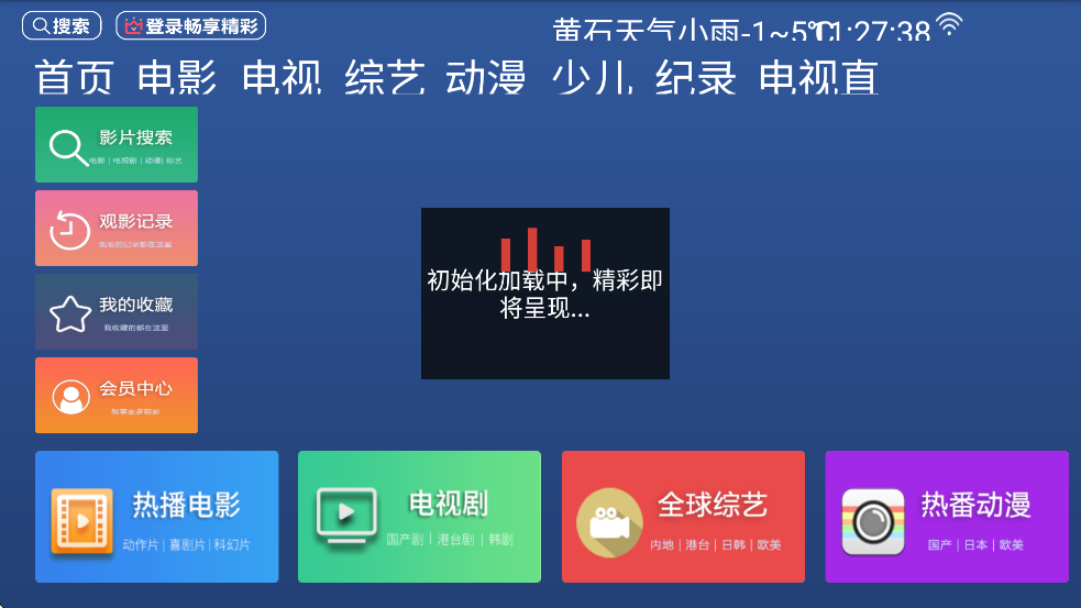 ����Ӱ���������ذ�װ�ֻ���v7.3 ��׿��