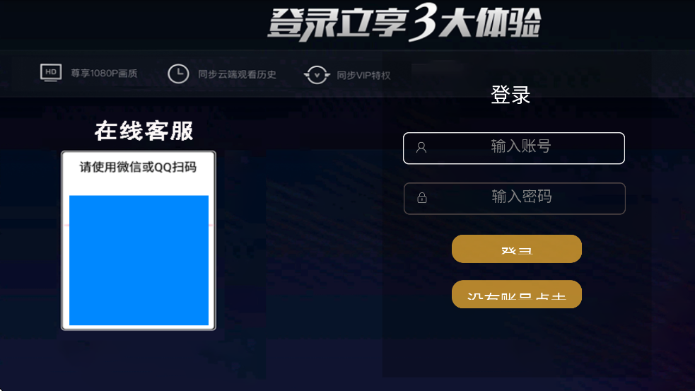 ����Ӱ���������ذ�װ�ֻ���v7.3 ��׿��