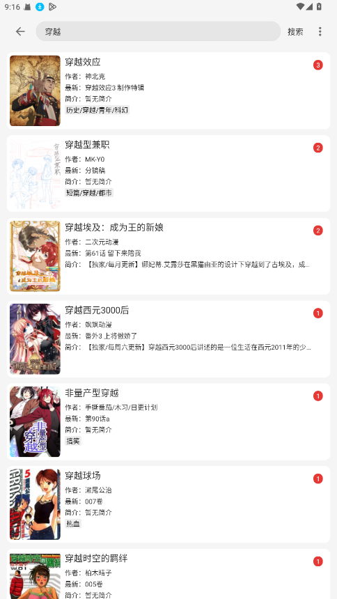 ����������app���°�����v1.3.2 ��׿��