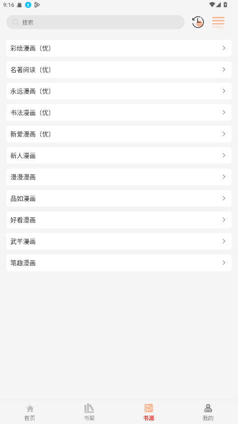 ����������app���°�����v1.3.2 ��׿��