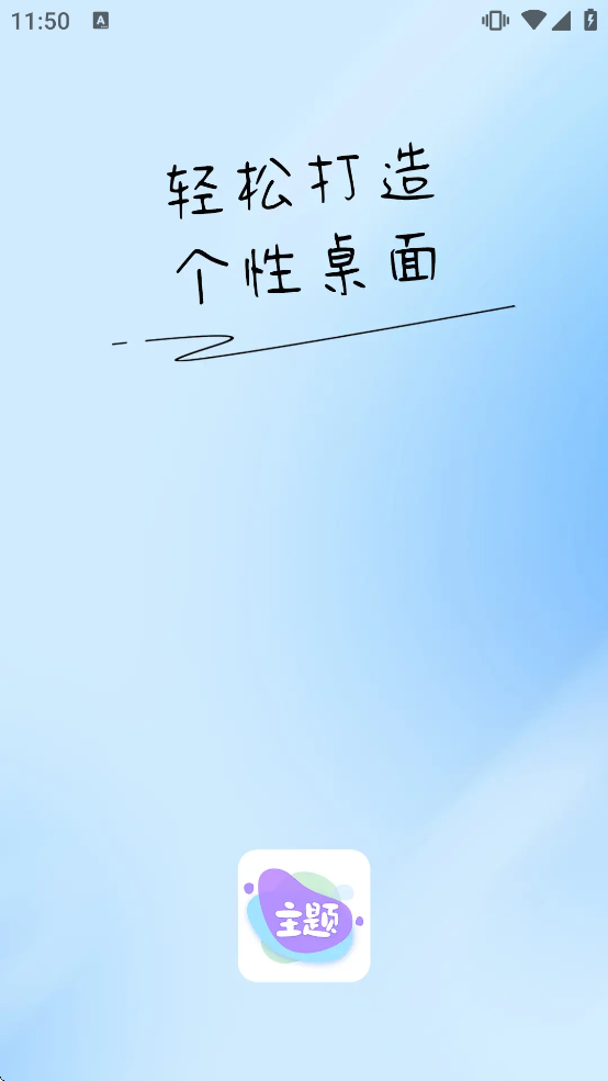 �����������������v1.2.0 ��׿��