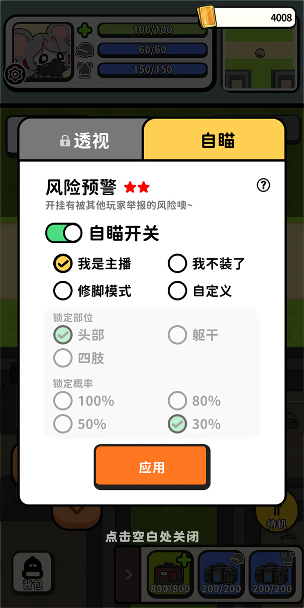 �Ѵ�ģ�����������°�v1.4 ��׿��