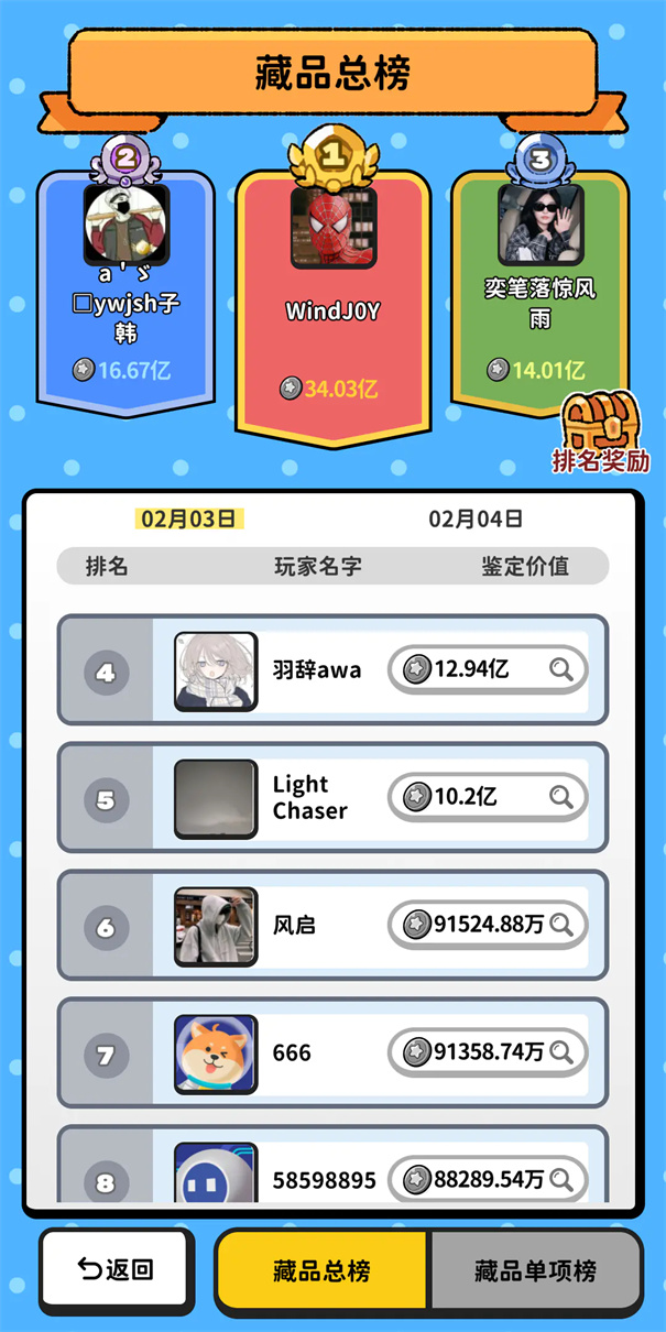 �Ѵ�ģ�����������°�v1.4 ��׿��