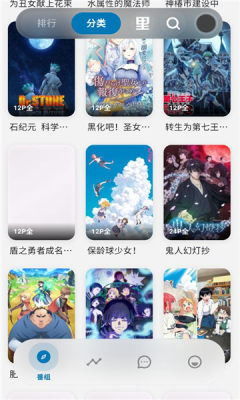 Baka����app����v4.3.0 ��׿��