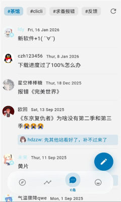 Baka����app����v4.3.0 ��׿��