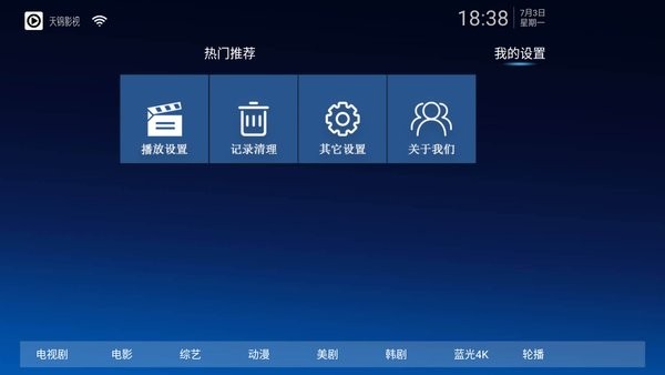 ���Ӱ����������v1.7 ��׿��