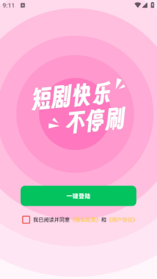 С��̾��������ذ�װ���v1.0.1 ���°�