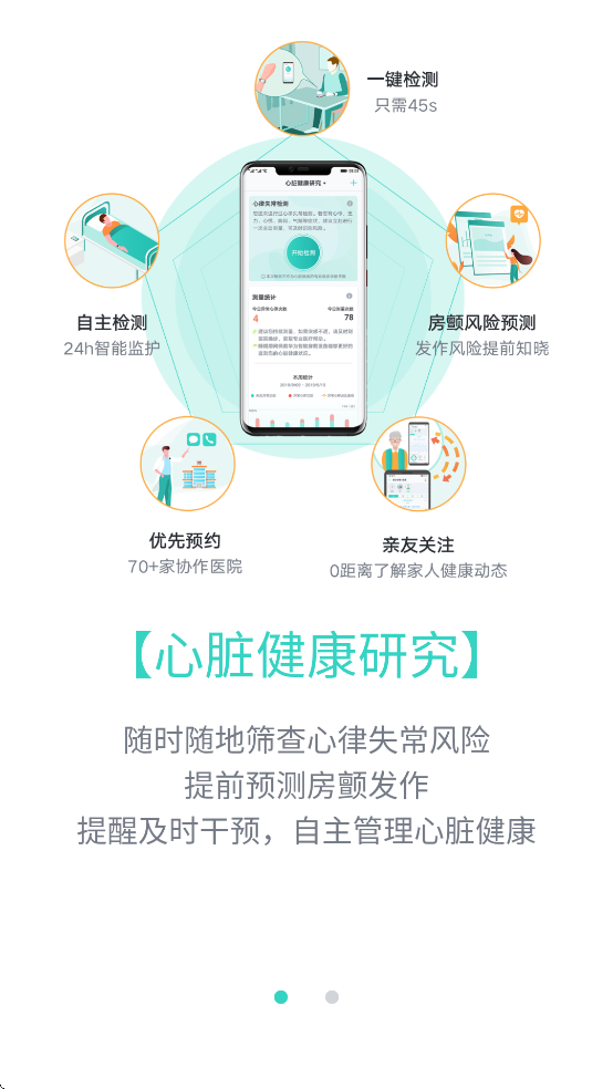 ���ཡ���о����������ֻ�����Ѱ�װv4.6.0 ��׿��