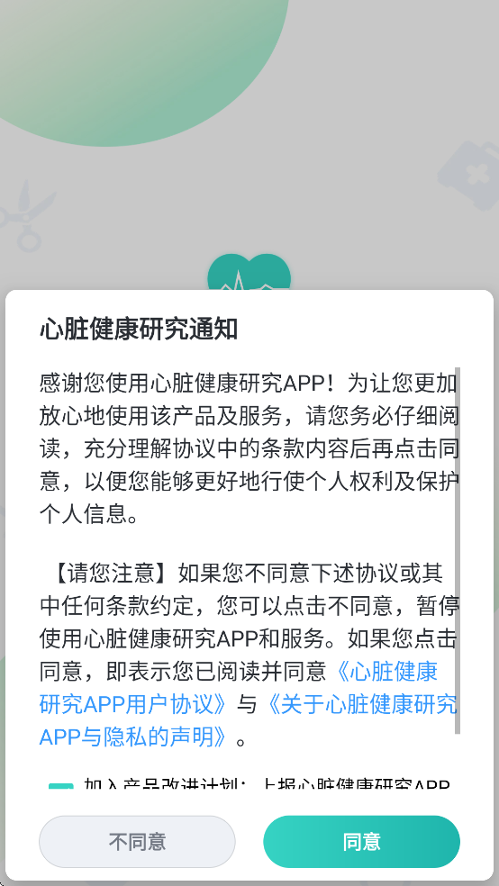 ���ཡ���о����������ֻ�����Ѱ�װv4.6.0 ��׿��