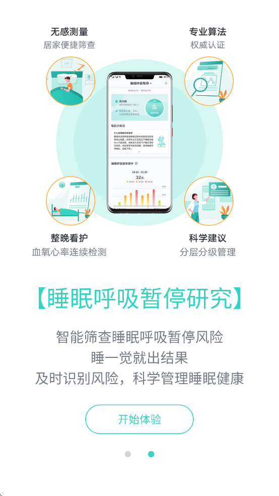 ���ཡ���о����������ֻ�����Ѱ�װv4.6.0 ��׿��