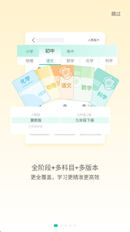 ������ʦapp��Ѱ�v5.3.8 ��׿��