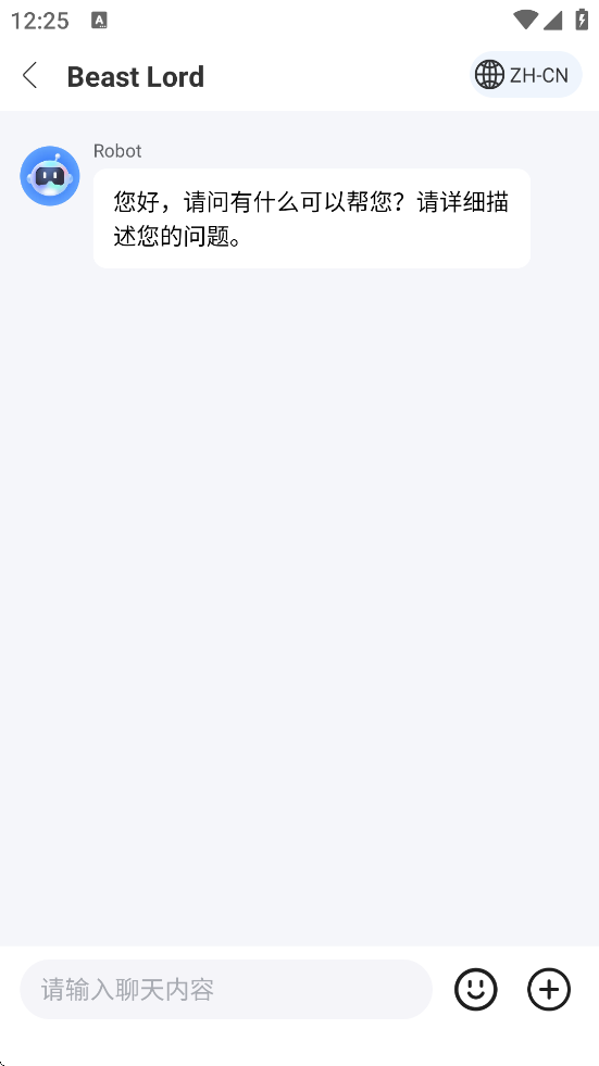 Ұ��������Ϸ���ذ�װ��׿�棨Beast Lord��װ����v1.0.99 ���°�