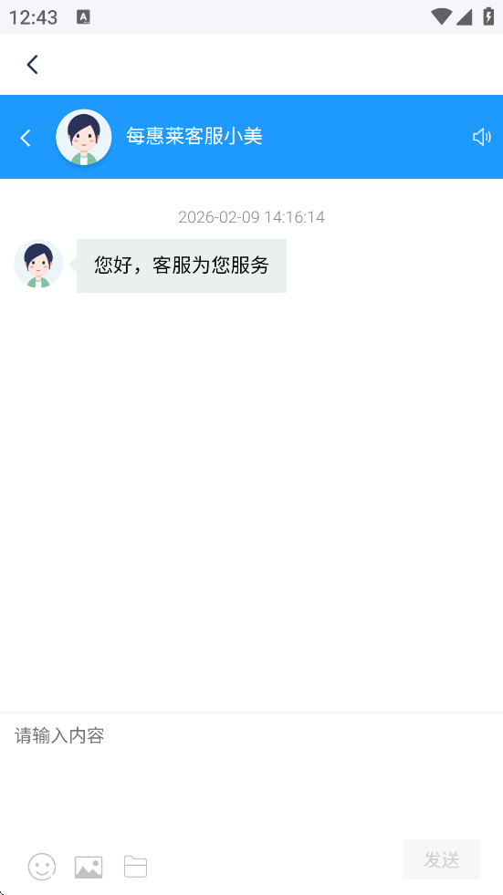 ÿ����������׿�����ذ�װv909.0.4 ���°�