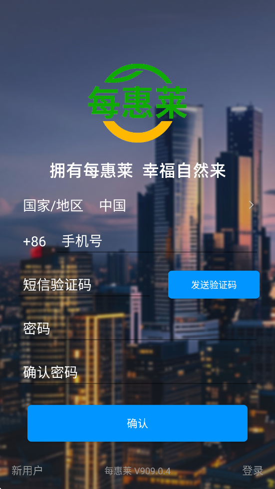 ÿ����������׿�����ذ�װv909.0.4 ���°�