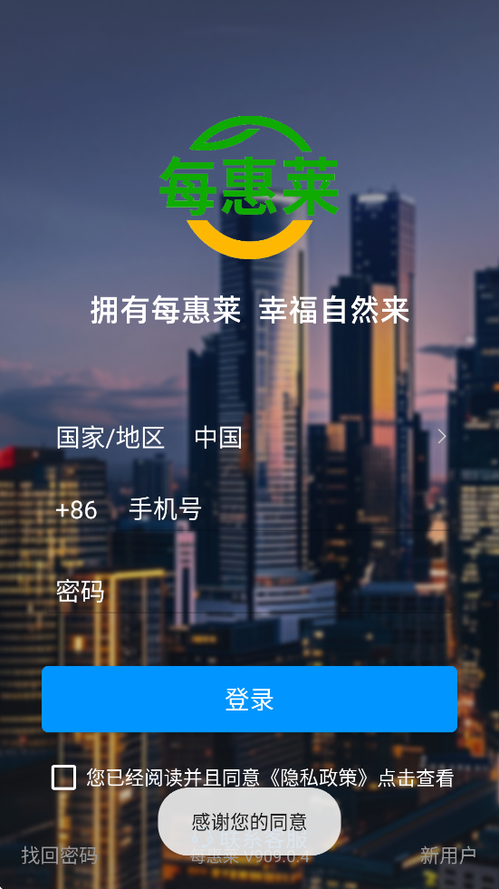 ÿ����������׿�����ذ�װv909.0.4 ���°�