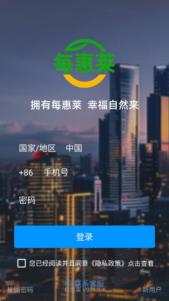 ÿ����������׿�����ذ�װv909.0.4 ���°�