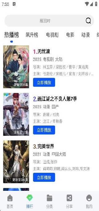 ������Ƶ���ذ�װ���°�v1.0.0 ��׿��