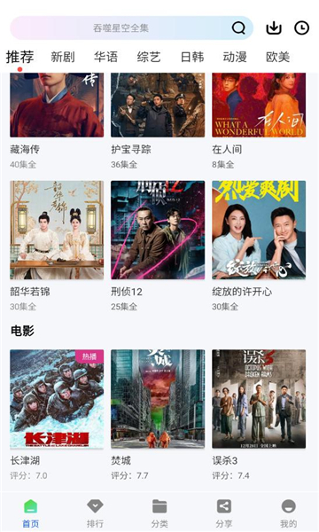 ������Ƶ���ذ�װ���°�v1.0.0 ��׿��