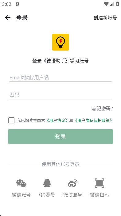 ���ﱳ���������ֻ���v26.2.1 ��Ѱ�