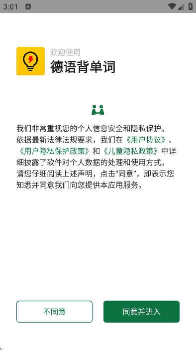 ���ﱳ���������ֻ���v26.2.1 ��Ѱ�