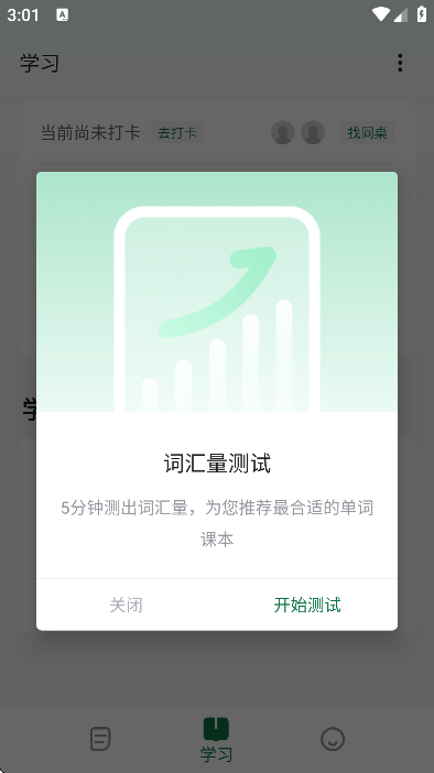 ���ﱳ���������ֻ���v26.2.1 ��Ѱ�