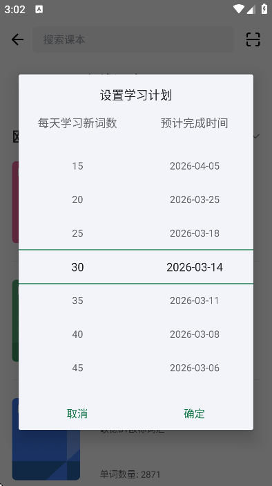 ���ﱳ���������ֻ���v26.2.1 ��Ѱ�