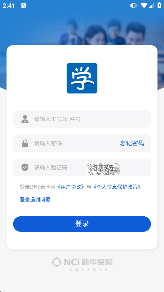 �»�Eѧ�ٷ�����v7.1.12 ��׿��