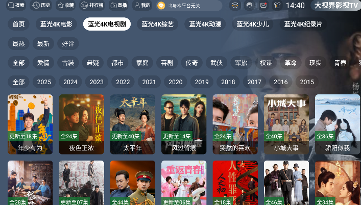 ���ӽ�Ӱ��TV���°�����v3.5.4 ��׿��