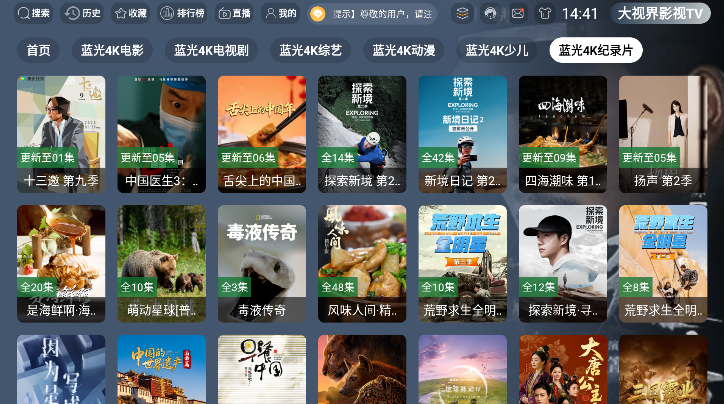 ���ӽ�Ӱ��TV���°�����v3.5.4 ��׿��