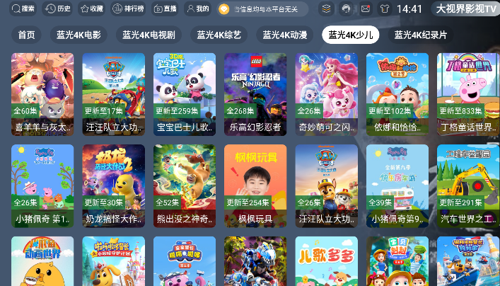 ���ӽ�Ӱ��TV���°�����v3.5.4 ��׿��