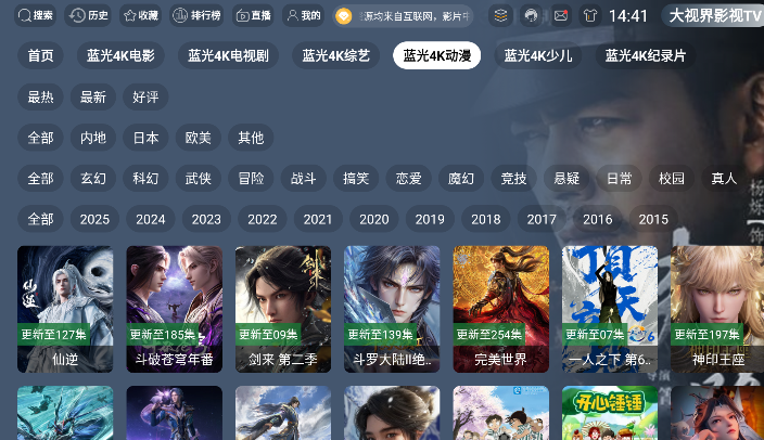 ���ӽ�Ӱ��TV���°�����v3.5.4 ��׿��