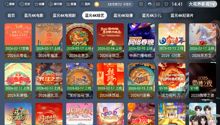 ���ӽ�Ӱ��TV���°�����v3.5.4 ��׿��