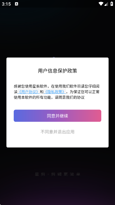 �Ǽ��������2026v5.1.6 �ٷ���