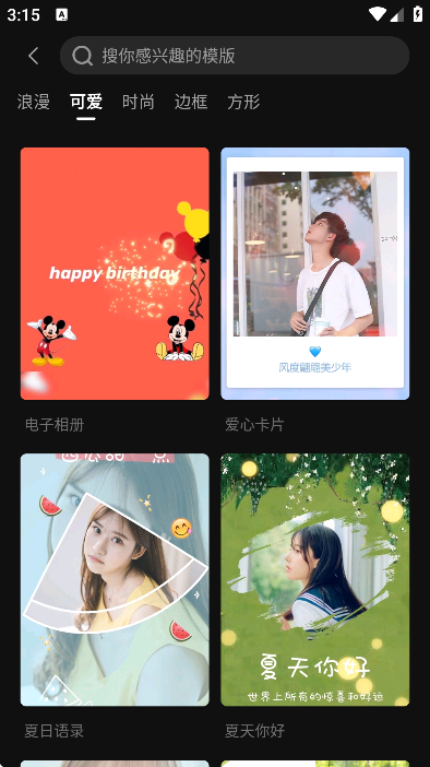 �Ǽ��������2026v5.1.6 �ٷ���