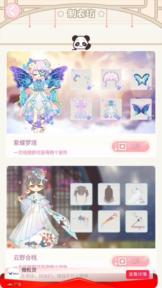 ������ʵ���������ذ�װ���°汾v1.0 �ֻ���