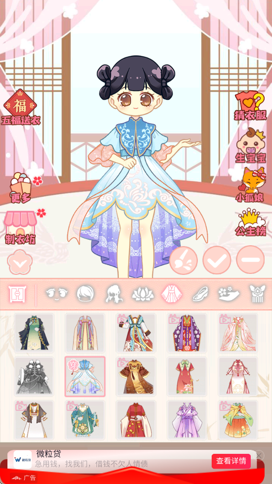 ������ʵ���������ذ�װ���°汾v1.0 �ֻ���