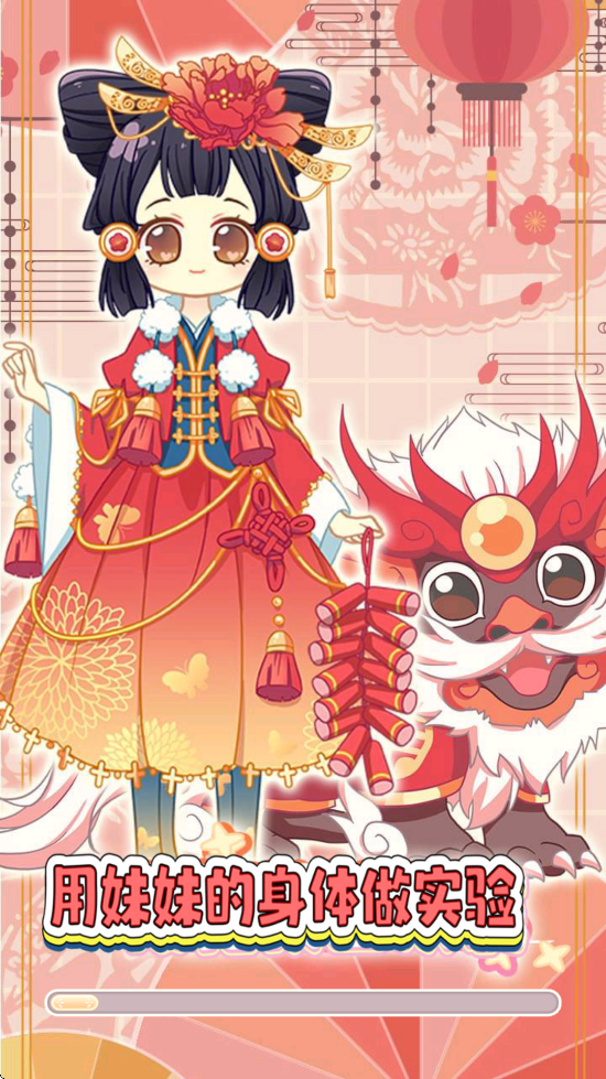 ������ʵ���������ذ�װ���°汾v1.0 �ֻ���