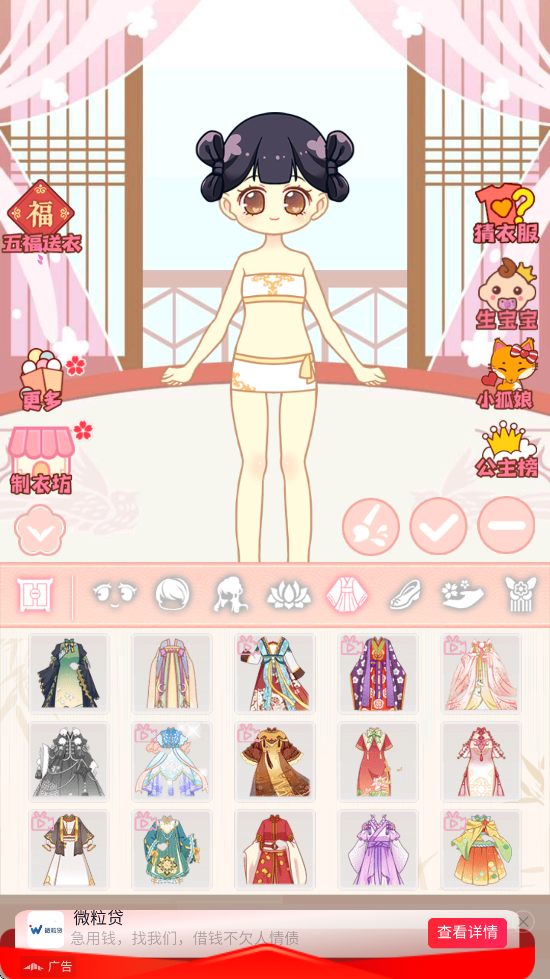 ������ʵ���������ذ�װ���°汾v1.0 �ֻ���